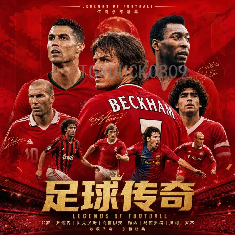 完整2026年美加墨世界杯分组结果预测:48强新赛制下的强强对话