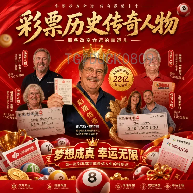 2026美加墨世界杯完整赛程查询：赛程安排、分组情况及举办城市一览
