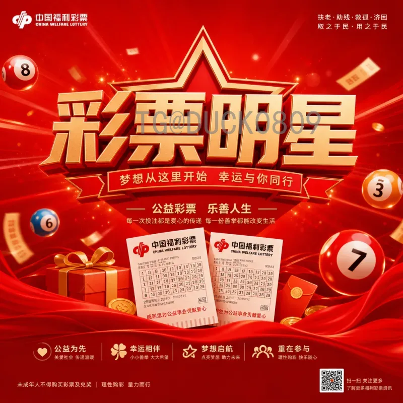2022卡塔尔世界杯战报:阿根廷夺冠之路与经典对决回顾